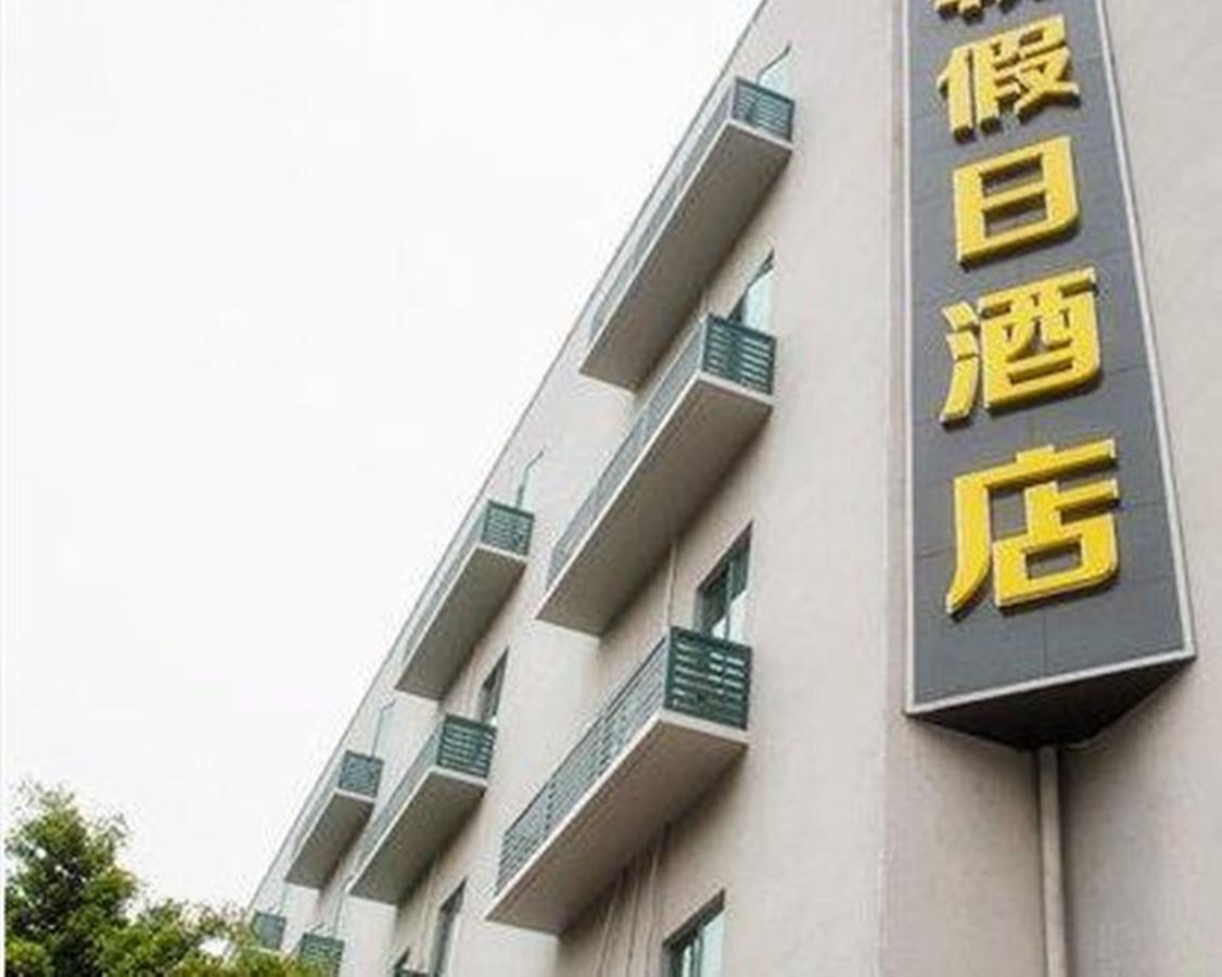 Hengchao Holiday Hotel Гуанчжоу Экстерьер фото